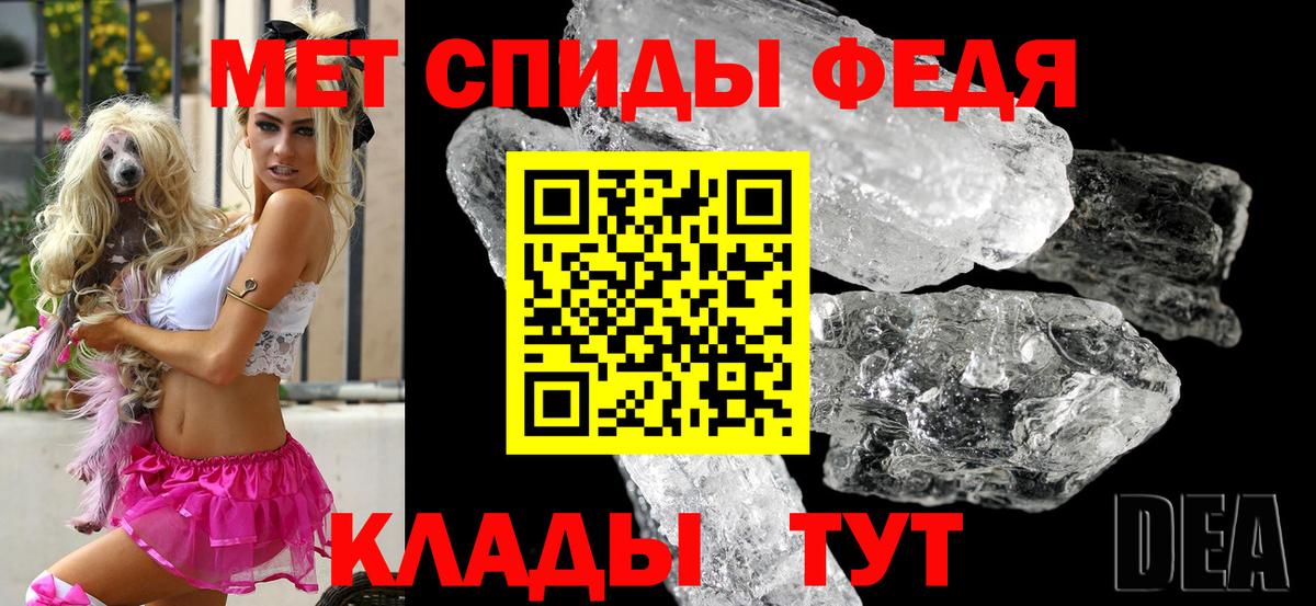 АМФЕТАМИН  Amphetamine Premium  blacksprut маркетплейс  Тула  Амфетамин  Вход с VPN 