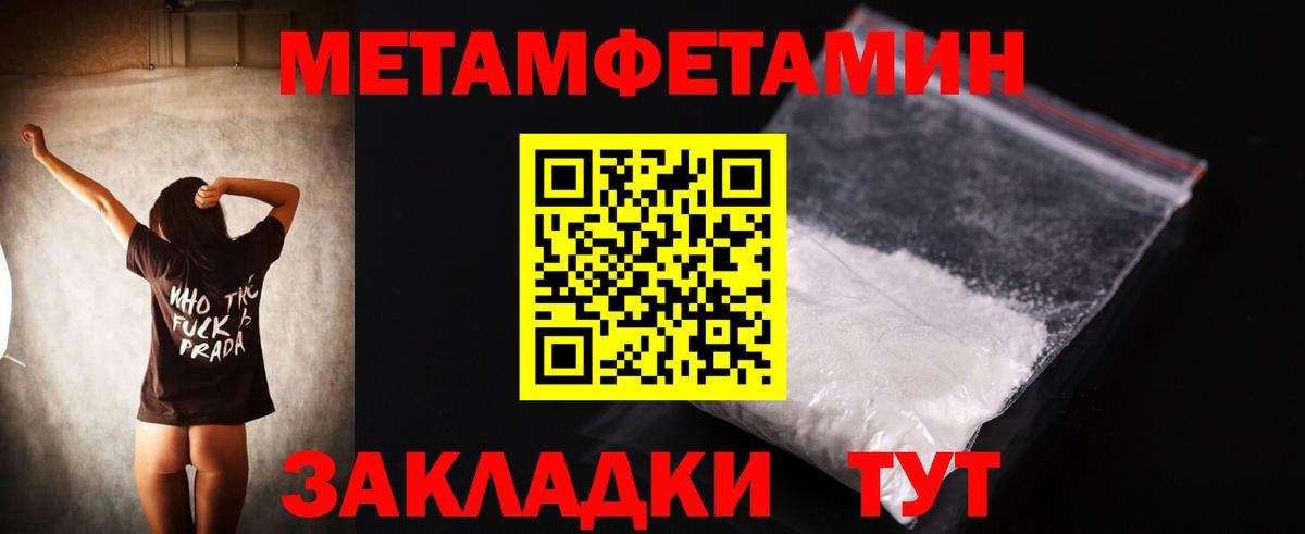 АМФЕТАМИН VHQ Тула