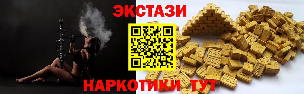 Ecstasy Philipp Plein  цена наркотик  Тула  Вход с VPN  Экстази ешки 