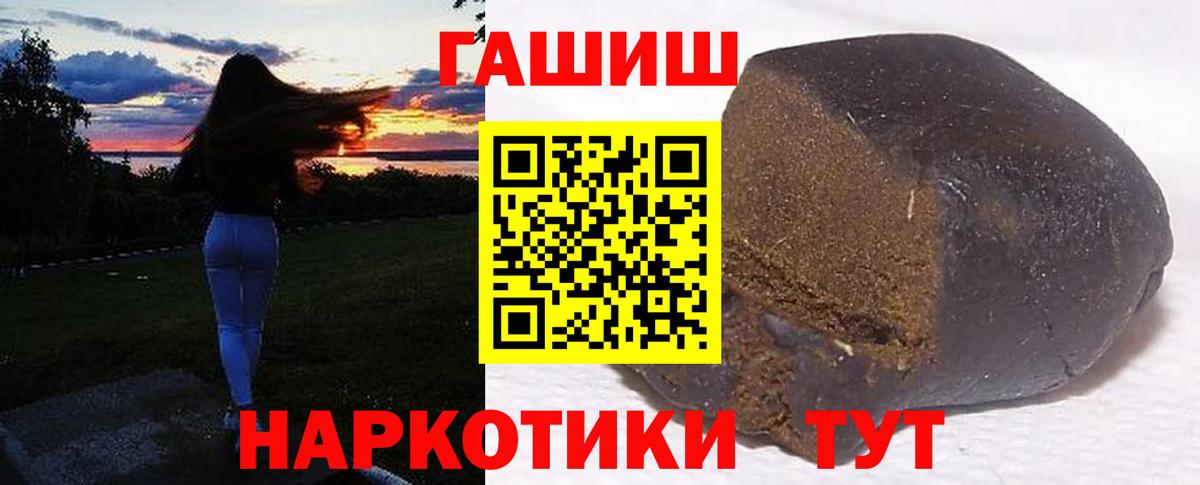 ГАШИШ  Вход с VPN  Тула  ГАШ гарик  ГАШ ice o lator 