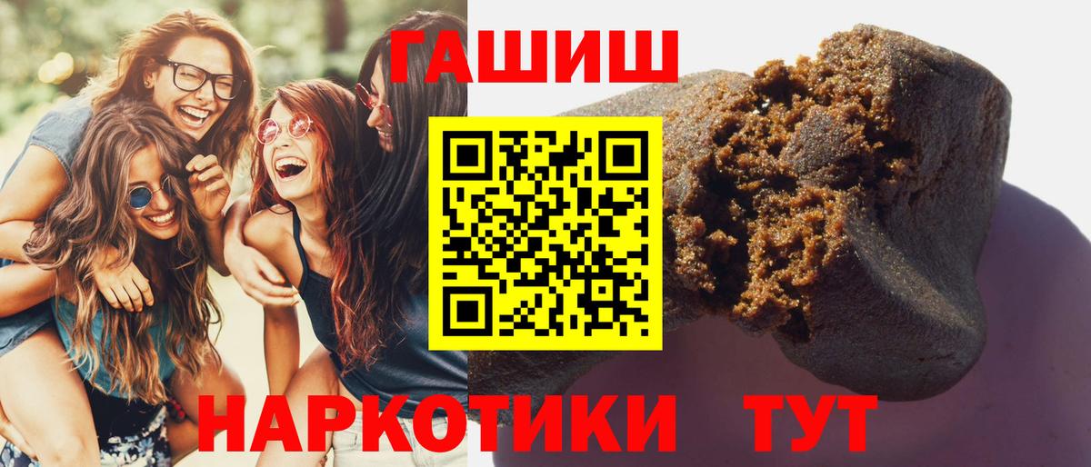 ГАШ гашик Тула