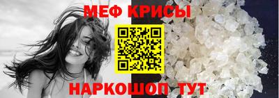 первитин Новодвинск