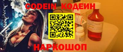 кокаин Новокубанск