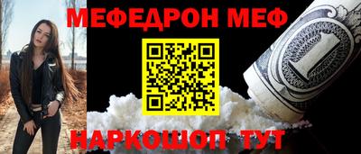 первитин Новодвинск
