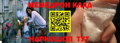 кокаин Новокубанск