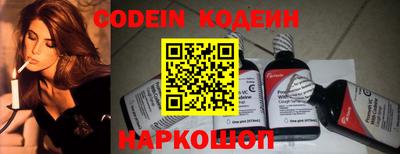 наркотики Новозыбков