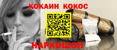 наркотики Новозыбков