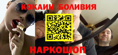 наркотики Новозыбков
