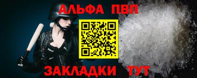 кокаин Новокубанск