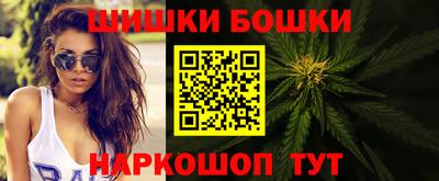 наркотики Новозыбков