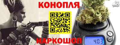 наркотики Новозыбков