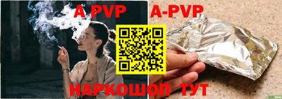 первитин Новодвинск