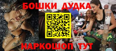 первитин Новодвинск