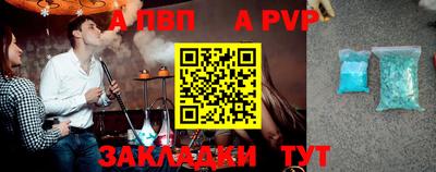 кокаин Новокубанск