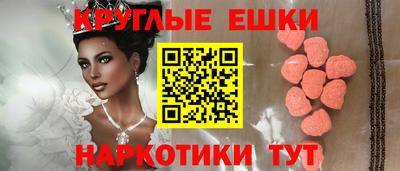 наркотики Новозыбков