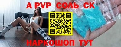 наркотики Новозыбков