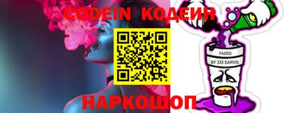первитин Новодвинск