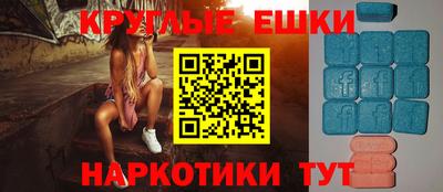 кокаин Новокубанск