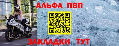 кокаин Новокубанск