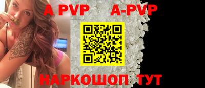 кокаин Новокубанск