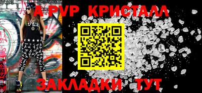 кокаин Новокубанск