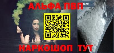 кокаин Новокубанск