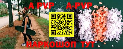 первитин Новодвинск
