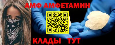 первитин Новодвинск
