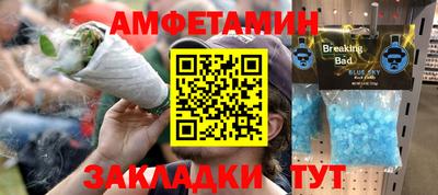 наркотики Новозыбков