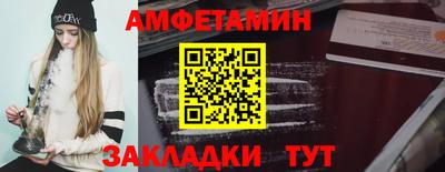 кокаин Новокубанск