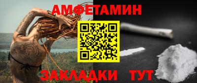 первитин Новодвинск