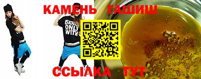 наркотики Новозыбков