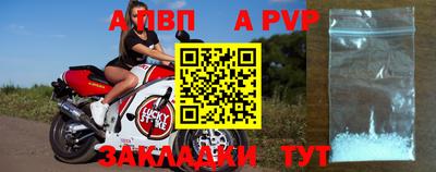 первитин Новодвинск