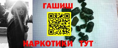 наркотики Новозыбков