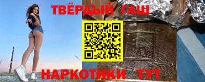наркотики Новозыбков