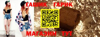 наркотики Новозыбков