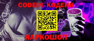 наркотики Новозыбков