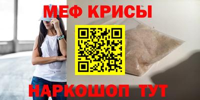 первитин Новодвинск