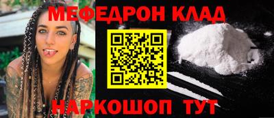 наркотики Новозыбков