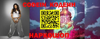 наркотики Новозыбков