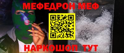 наркотики Новозыбков