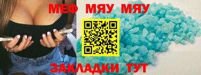 кокаин Новокубанск