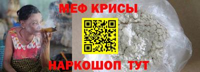кокаин Новокубанск