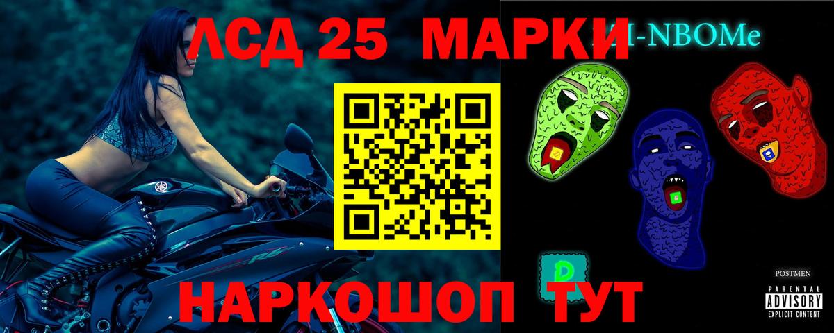Тула  Лсд 25 экстази  Лсд 25 экстази ecstasy  Вход с VPN  LSD-25 экстази кислота 
