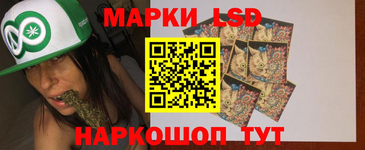 LSD-25 экстази ecstasy Тула