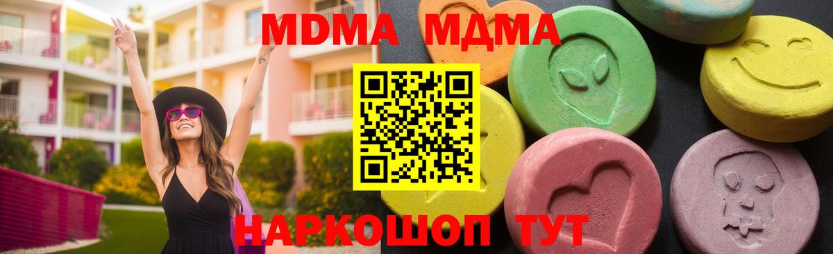 МДМА VHQ Тула