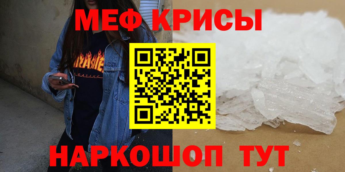Мефедрон  Тула