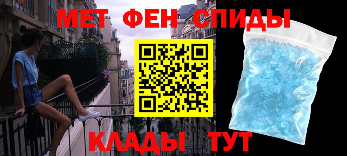 Тула  МЕТАМФЕТАМИН пудра  Вход с VPN 