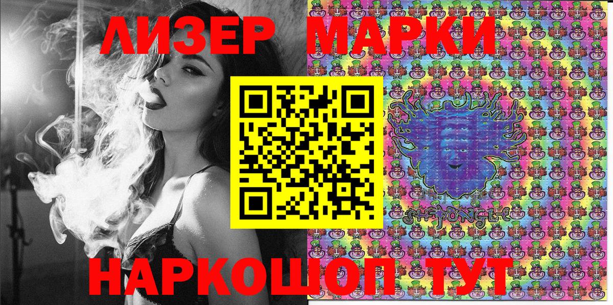 Тула  Наркотические марки 1,5мг  Вход с VPN 