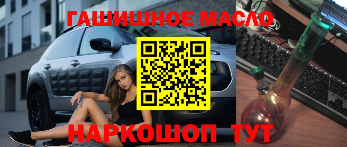 Тула  Дистиллят ТГК Wax  наркотики  Дистиллят ТГК Wax  Вход с VPN 